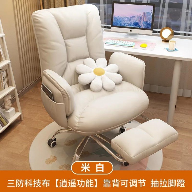 Computer Chair Can Be Lifted Rotating Cream Wind Lazy Sofa Chair Office Chair Double-layer Soft Bag Pedal Gaming Esports Chair