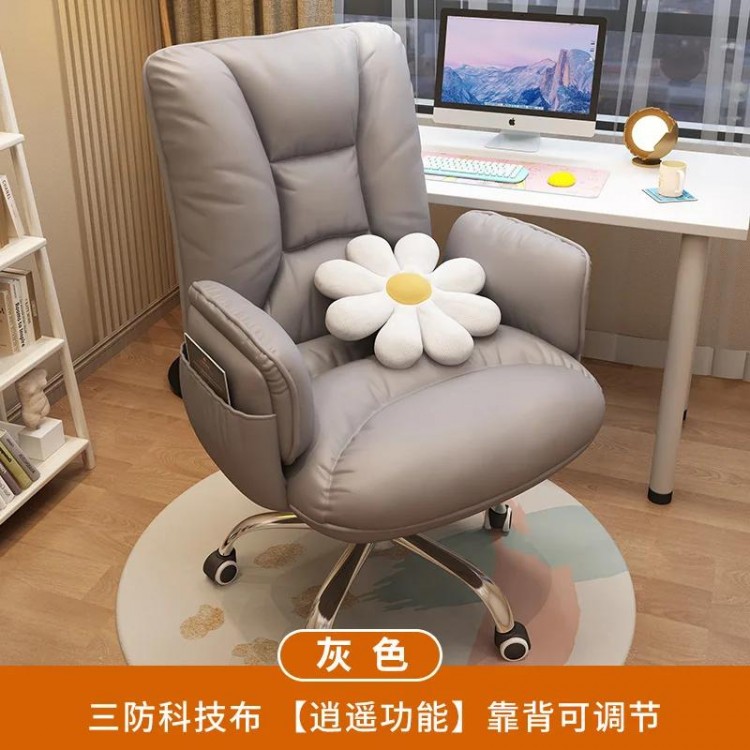 Computer Chair Can Be Lifted Rotating Cream Wind Lazy Sofa Chair Office Chair Double-layer Soft Bag Pedal Gaming Esports Chair