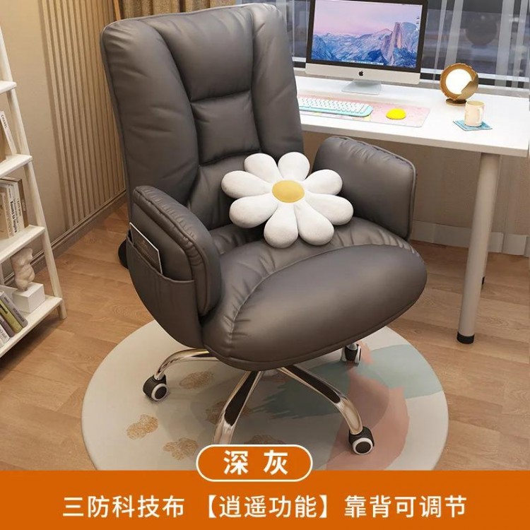 Computer Chair Can Be Lifted Rotating Cream Wind Lazy Sofa Chair Office Chair Double-layer Soft Bag Pedal Gaming Esports Chair