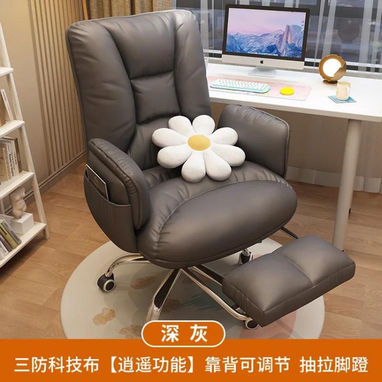 Computer Chair Can Be Lifted Rotating Cream Wind Lazy Sofa Chair Office Chair Double-layer Soft Bag Pedal Gaming Esports Chair