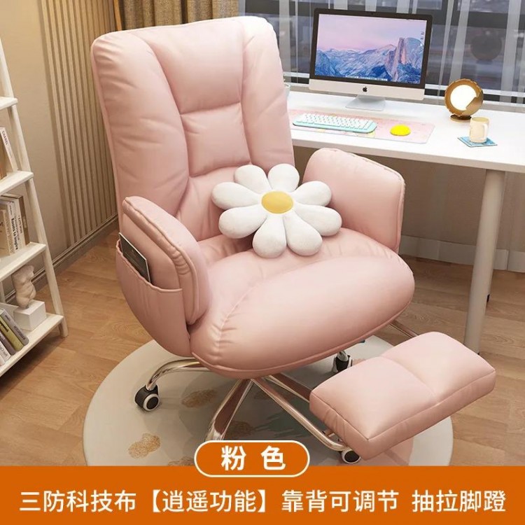 Computer Chair Can Be Lifted Rotating Cream Wind Lazy Sofa Chair Office Chair Double-layer Soft Bag Pedal Gaming Esports Chair