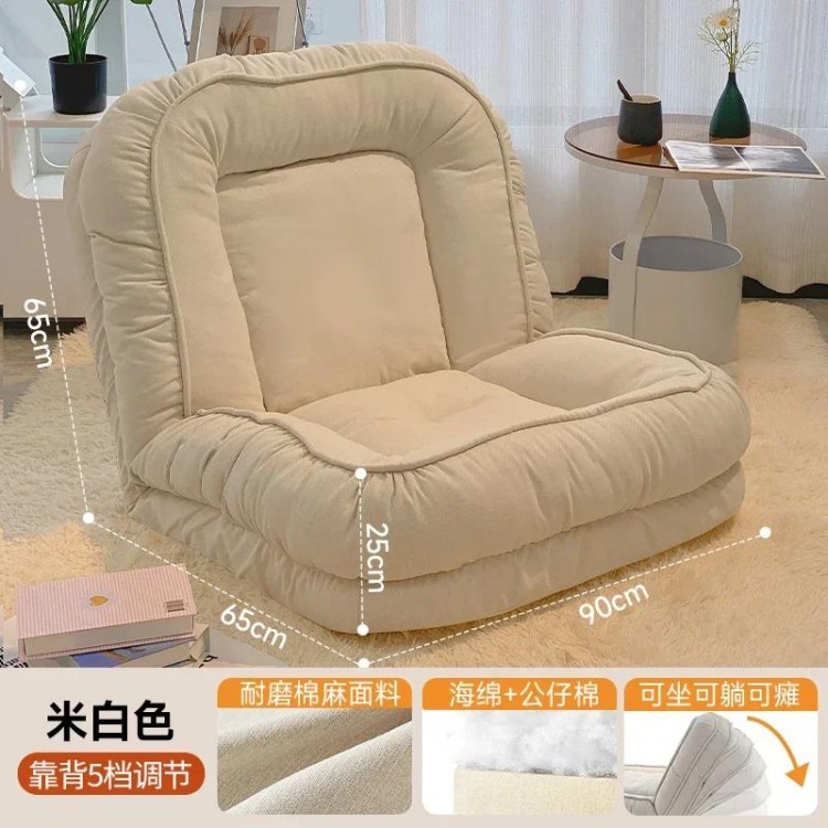 Home Extra Large Tatami Soft and Comfortable Lazy Sofa Balcony Bedroom Living Room Can Lie Down and Sleep in Various Colors