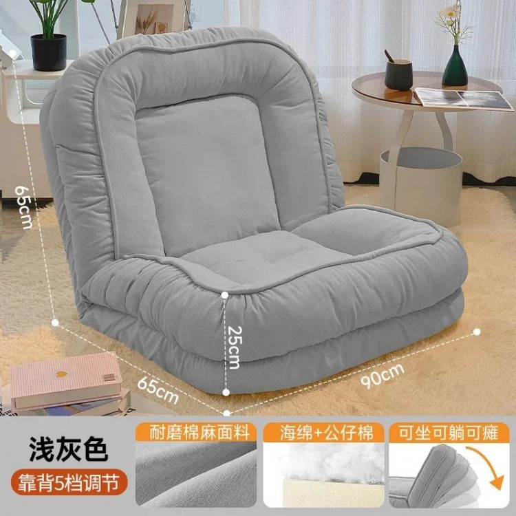 Home Extra Large Tatami Soft and Comfortable Lazy Sofa Balcony Bedroom Living Room Can Lie Down and Sleep in Various Colors