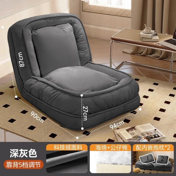 Home Extra Large Tatami Soft and Comfortable Lazy Sofa Balcony Bedroom Living Room Can Lie Down and Sleep in Various Colors