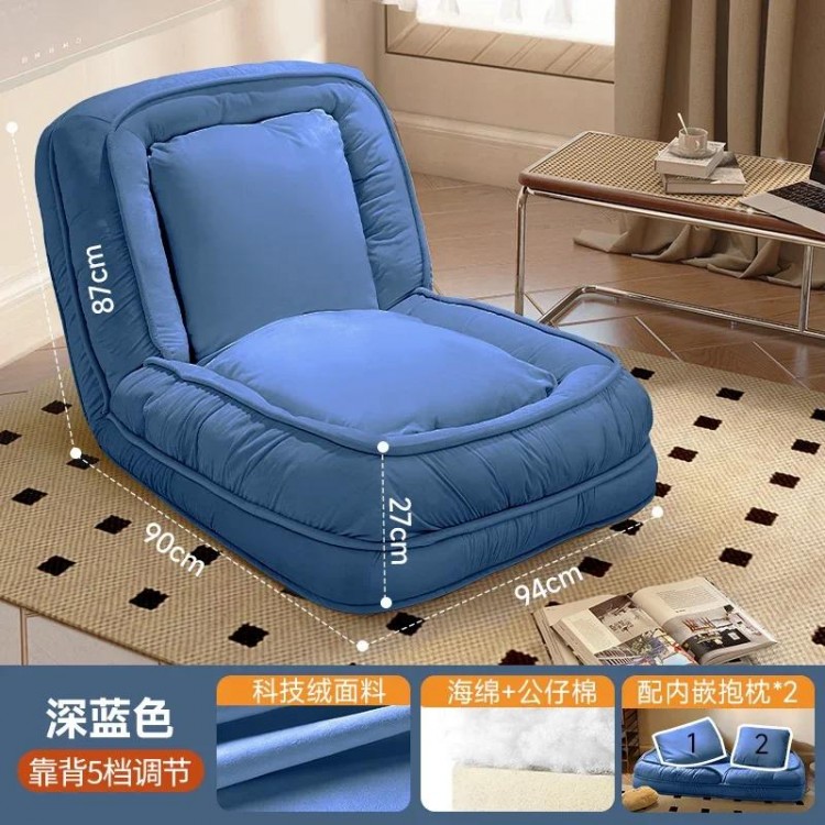 Home Extra Large Tatami Soft and Comfortable Lazy Sofa Balcony Bedroom Living Room Can Lie Down and Sleep in Various Colors