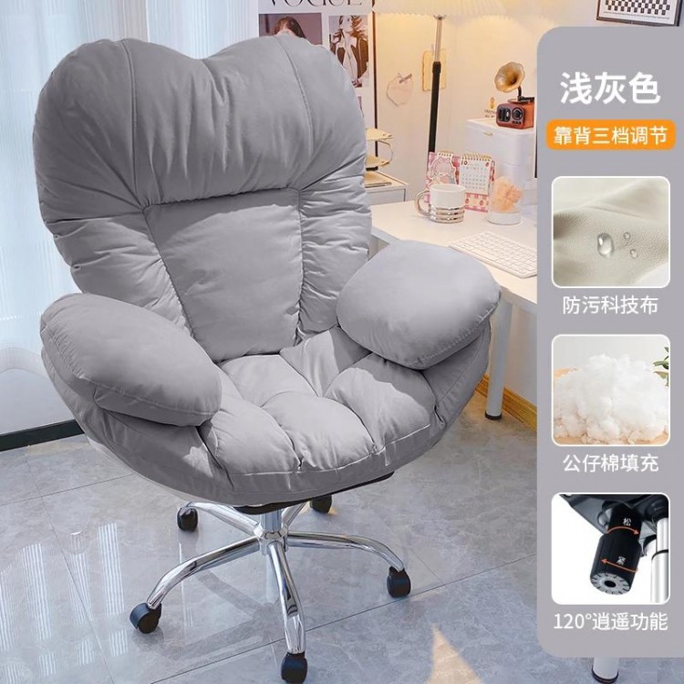 Computer Sofa Chair, Home Comfortable Sedentary Backrest Desk Chair, Anchor Live Broadcast Chair, Bedroom Office Chair