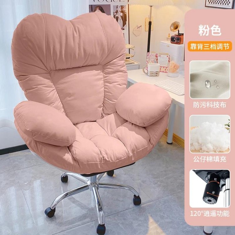 Computer Sofa Chair, Home Comfortable Sedentary Backrest Desk Chair, Anchor Live Broadcast Chair, Bedroom Office Chair