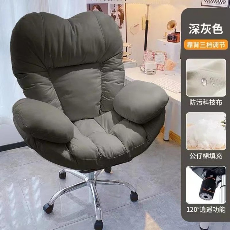 Computer Sofa Chair, Home Comfortable Sedentary Backrest Desk Chair, Anchor Live Broadcast Chair, Bedroom Office Chair