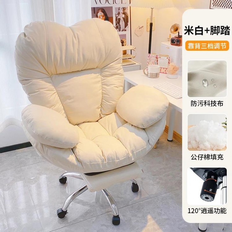 Computer Sofa Chair, Home Comfortable Sedentary Backrest Desk Chair, Anchor Live Broadcast Chair, Bedroom Office Chair