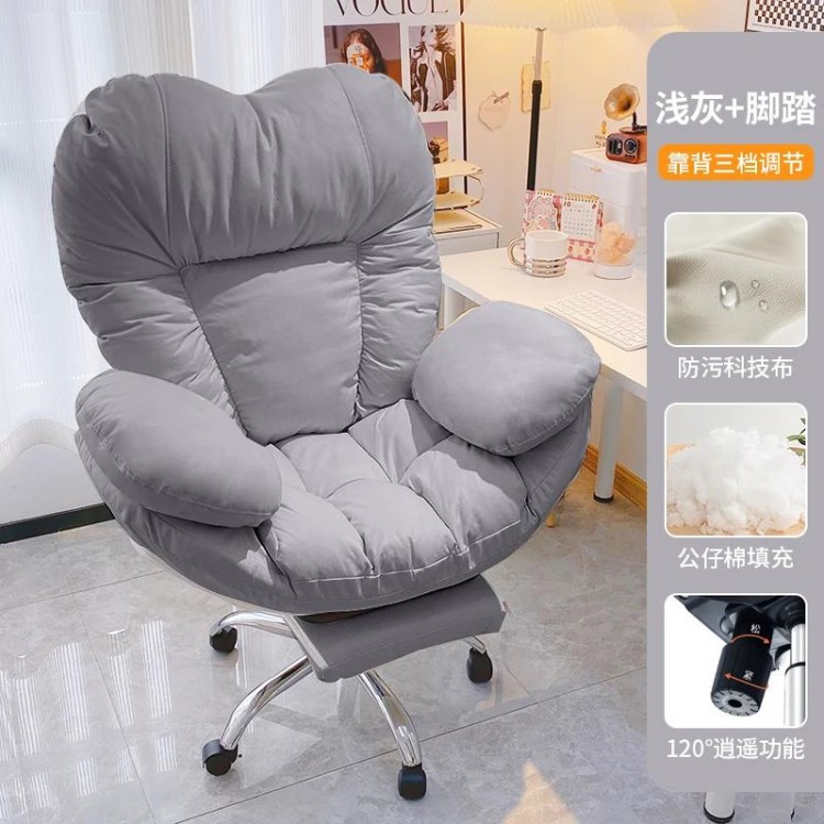 Computer Sofa Chair, Home Comfortable Sedentary Backrest Desk Chair, Anchor Live Broadcast Chair, Bedroom Office Chair