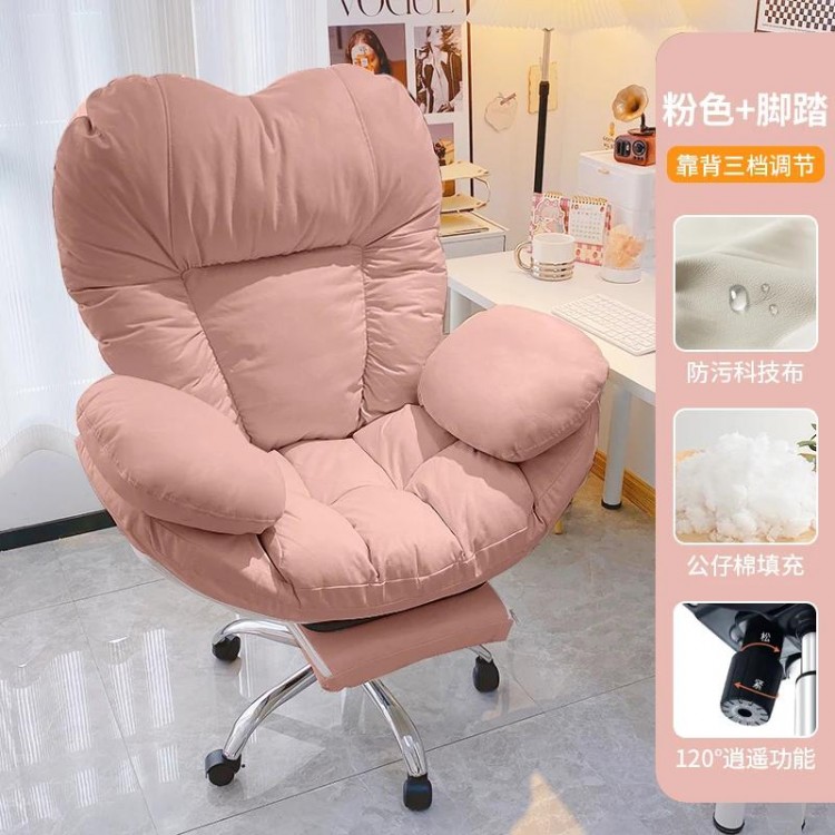 Computer Sofa Chair, Home Comfortable Sedentary Backrest Desk Chair, Anchor Live Broadcast Chair, Bedroom Office Chair