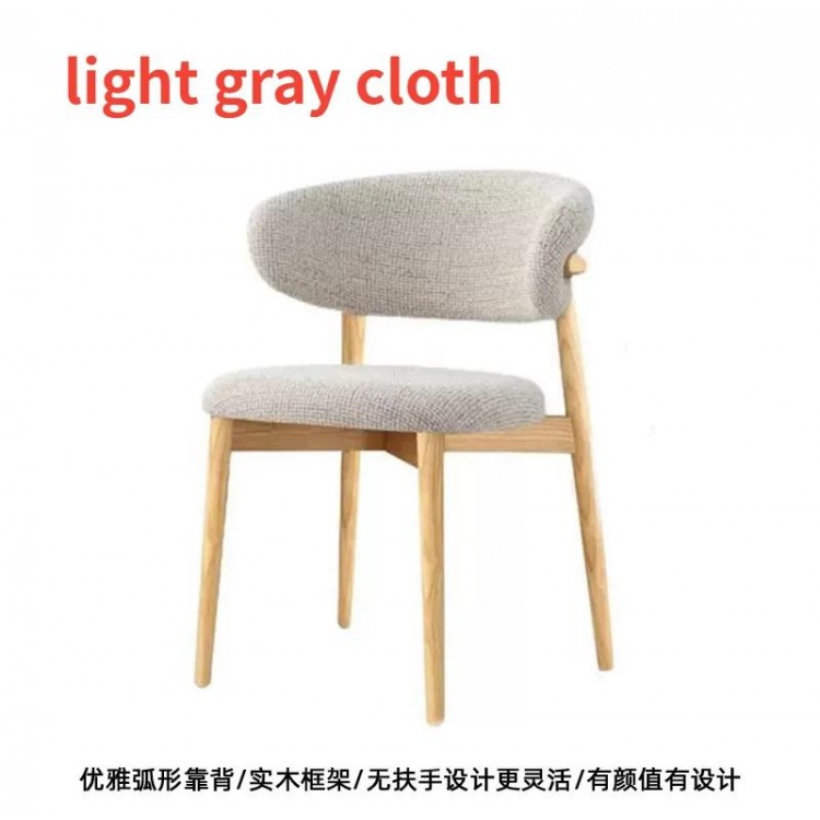 Nordic Designer Solid Wood Dining Chairs Light Luxury
