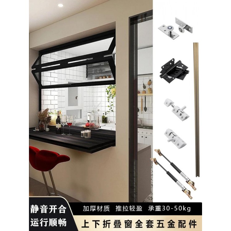 A complete set of hardware for the sliding rail of the hanging wheel in the open kitchen of a milk tea shop coffee shop