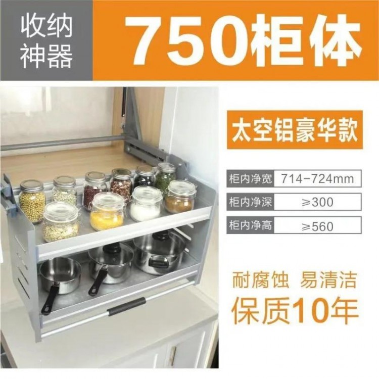 Hanging cabinet, lifting basket, wall stainless steel cabinet, lifting machine, kitchen basket, storage rack, seasoning storage