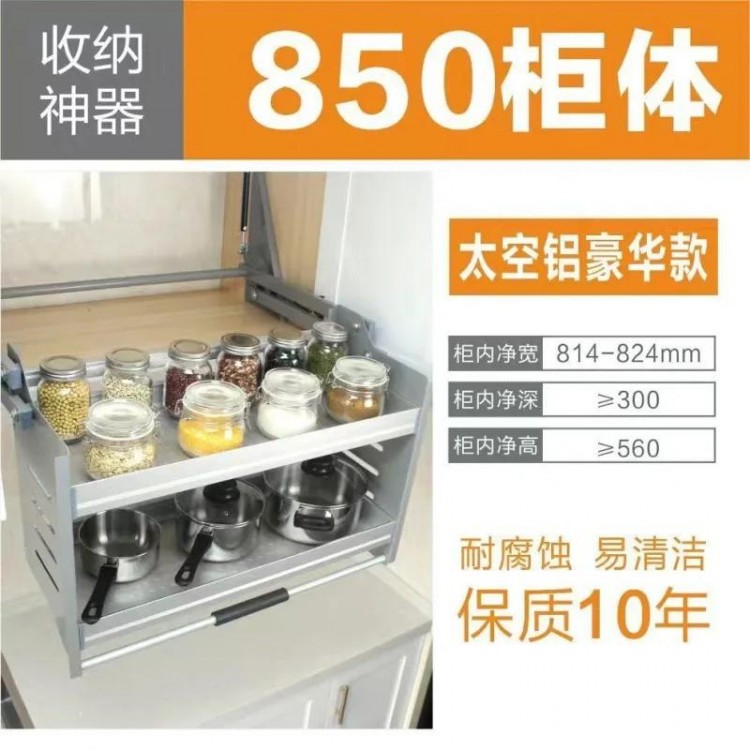 Hanging cabinet, lifting basket, wall stainless steel cabinet, lifting machine, kitchen basket, storage rack, seasoning storage