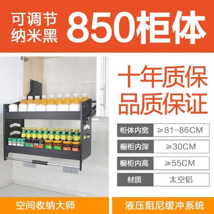 Hanging cabinet, lifting basket, wall stainless steel cabinet, lifting machine, kitchen basket, storage rack, seasoning storage