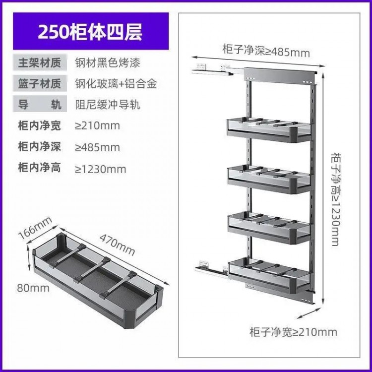 New kitchen high cabinet, multi-layer side pull basket cabinet, household multi-functional simple seam storage cabinet