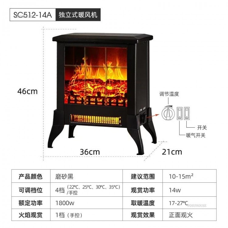 Modern Electronic Fireplaces Simulation 3D Flame Small Heater Simple Vertical Grill Stove Home Living Room Heater Fireplace