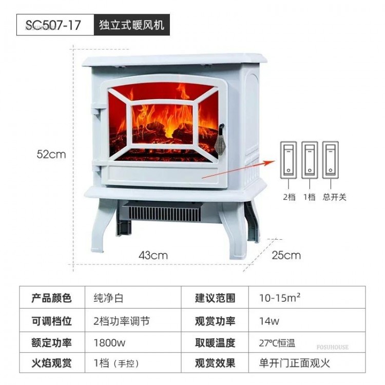 Modern Electronic Fireplaces Simulation 3D Flame Small Heater Simple Vertical Grill Stove Home Living Room Heater Fireplace