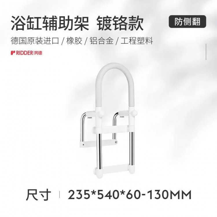 Bathtub Support Racks Safety Helping Handle Anti Slip Support Bathroom Accessories Grab Bars Vacuum Sucker Suction Cup Handrail