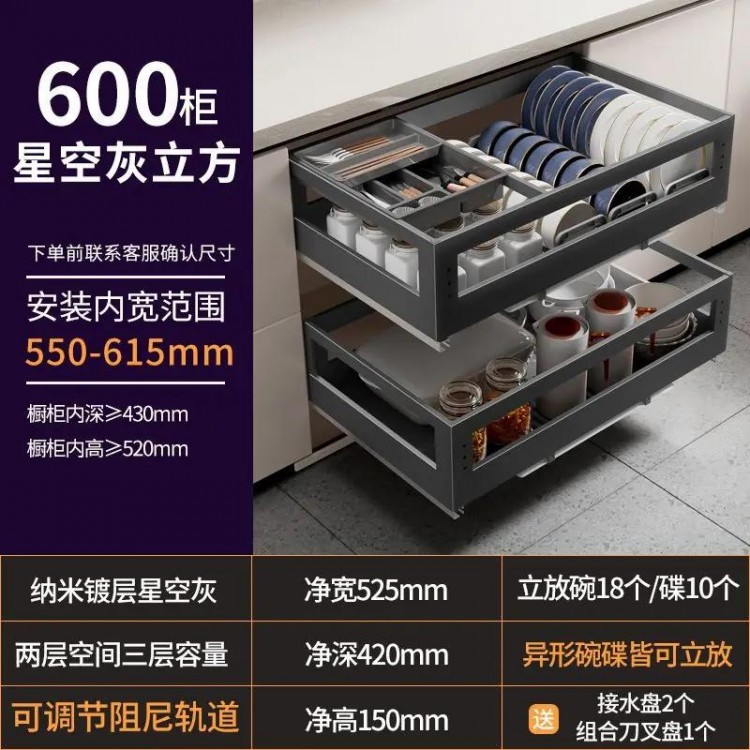 Home 304 stainless steel kitchen pull basket drawer type damped double layer seasoning cabinet storage drain dish rack