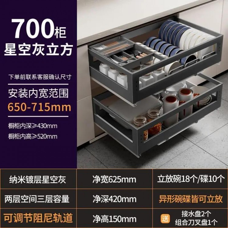 Home 304 stainless steel kitchen pull basket drawer type damped double layer seasoning cabinet storage drain dish rack