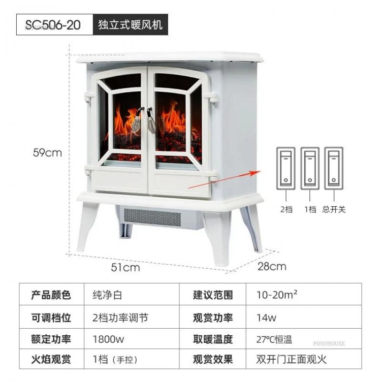 European Electronic Fireplaces Home Living Room Heater Fireplace Simulation 3D Flame Small Heater Simple Vertical Grill Stove C