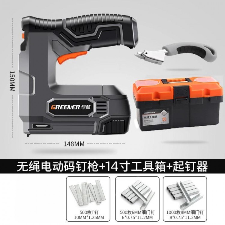 New Martin U-shaped Power Tool Sets for Home Use with Electric Nail Gun,Charging Staple Gun,Gas Pin Nailer and Straight Nail Gun