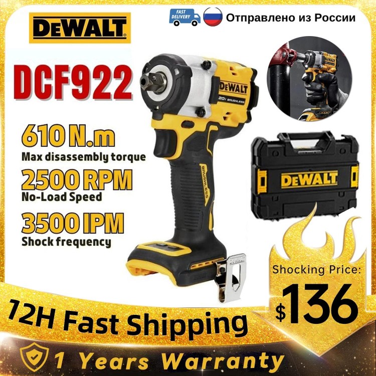 Dewalt 20V Brushless Impact Wrench DCF922 1/2 in Cordless Electric Wrench With Detent Pin Anvil ATOMIC 610NM High Torque Wrench