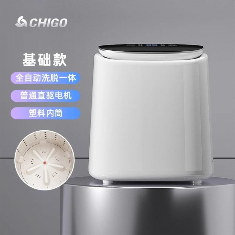 Underwear Special Washing Machine Small Automatic Household Drying Min